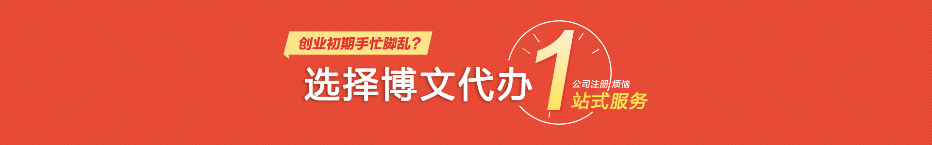 兰西颜会计公司注册